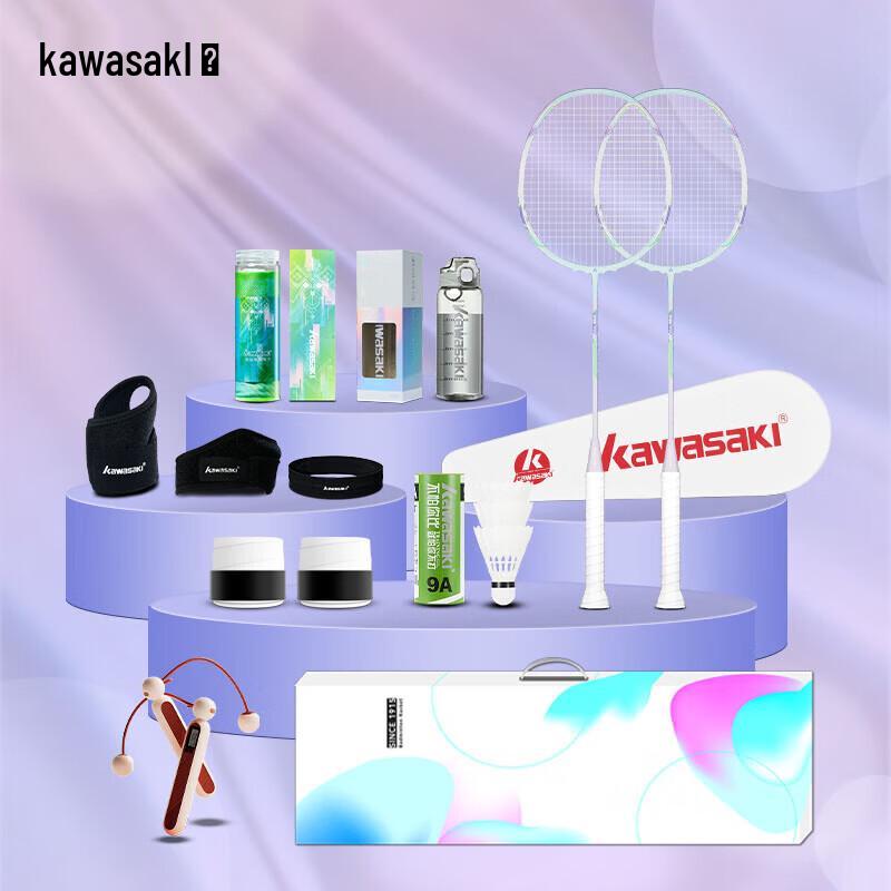 Kawasaki X160-Pro Badminton Racket Set