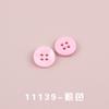 Four Eyes Resin Shirt Sweater Round Button Decorative Men's Open Cardigan Windbreaker Transparent Accory 100pc/lot