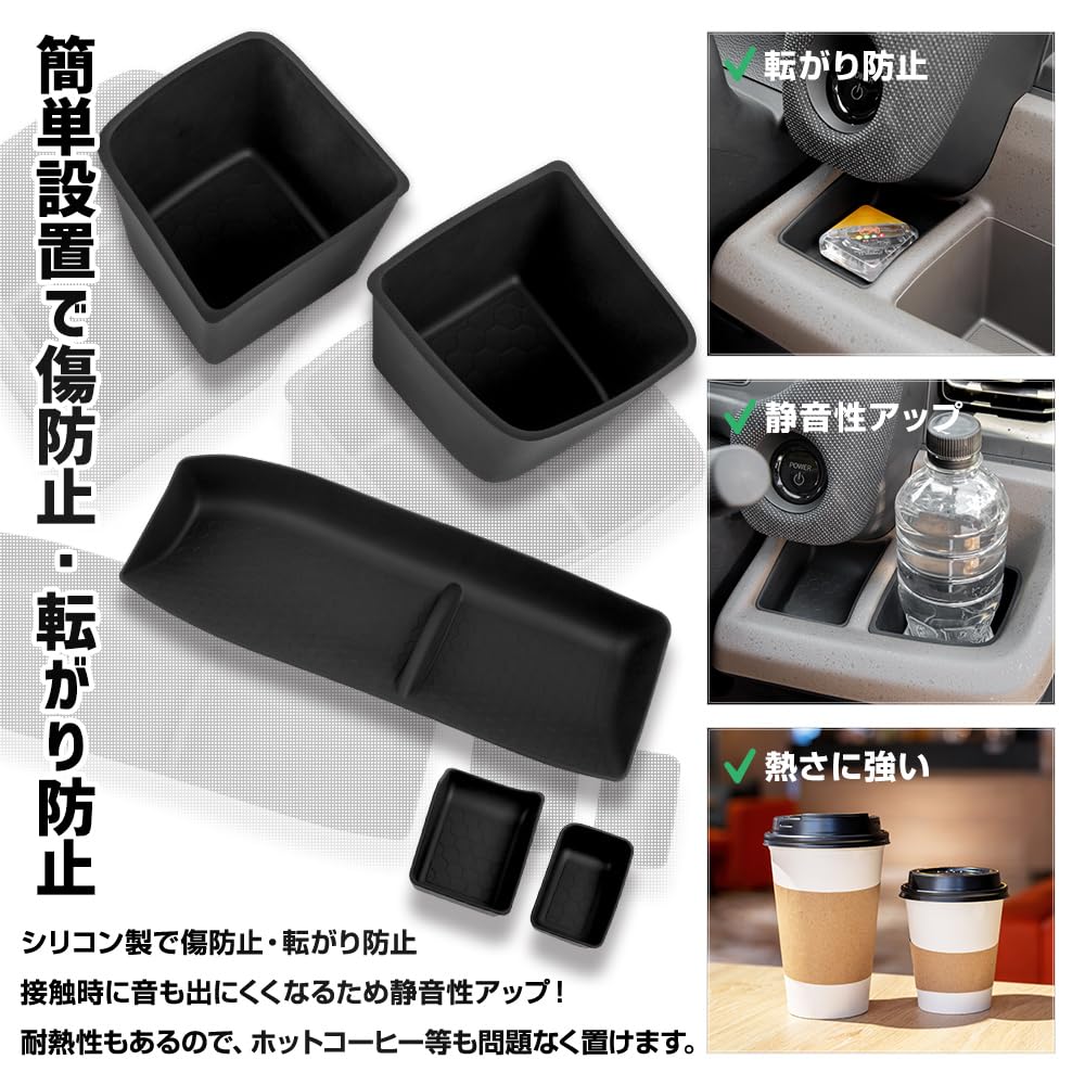 Protective Cover Mat for Freed GT Series Front Drink Holder Inner prevents and is easy to Increases Interior silicone drink FREED GT Custom S YOURS &