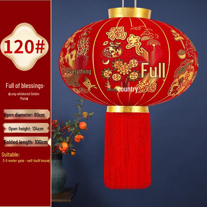 Handun Flocked New Year Outdoor Solar Lantern