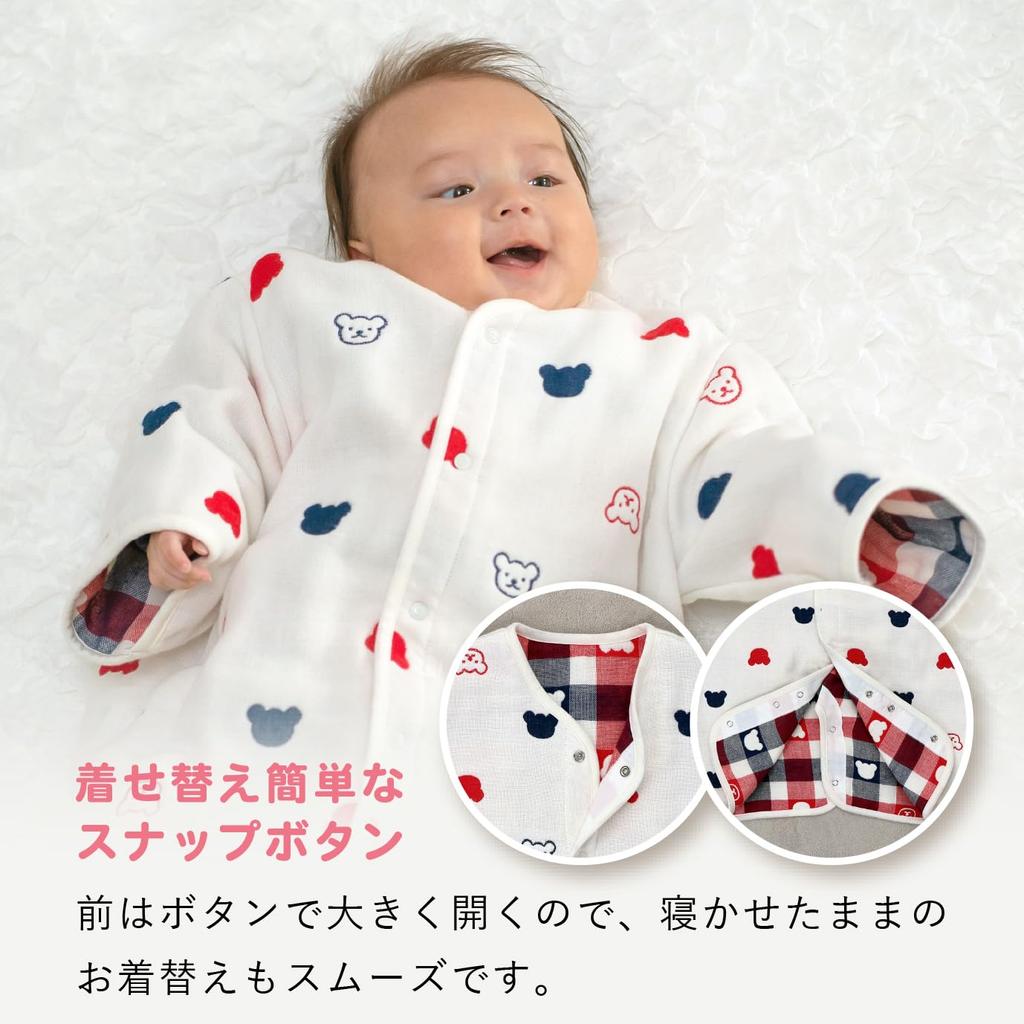 Baby Castle Tvåvägs Sovdräkt med Ärmar, 0-3 År, Trefärgad, Tillverkad i Japan