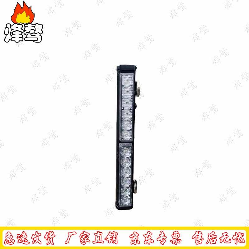 Feng Ao Portable Traffic & Safety Warning Devices