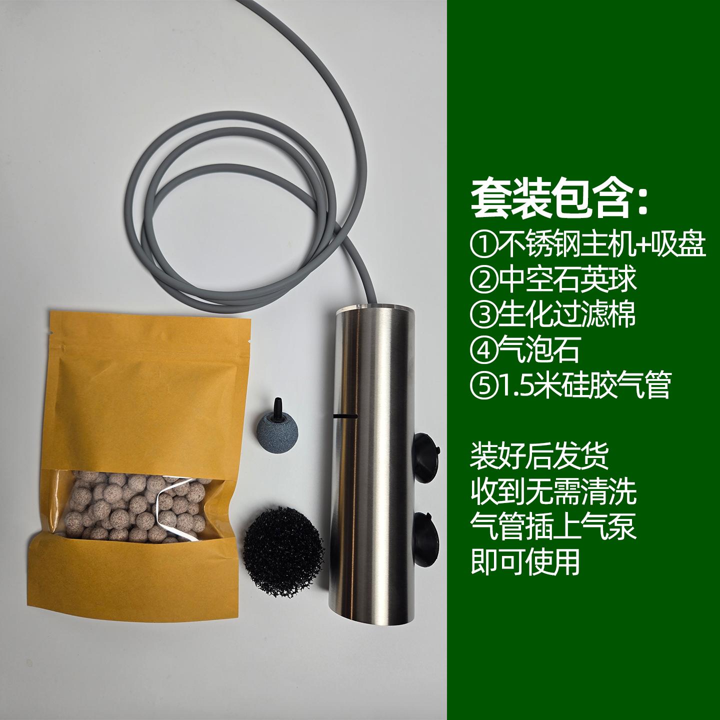 Anti Splash Mini Filter Fluidized Bed Aerator 3 in 1 for Fish Tank Shrimp Aquarium Oxygenation