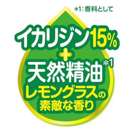 Skin Vape Mist Icaridin Premium Herb Plus, 100ml X 2 [Child-safe, DEET-free Insect Repellent Spray] for Tick and Bed Bug Control, Herbal Scent [Bulk P