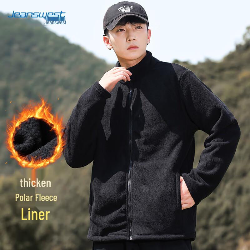 JEANSWEST Men's 3-in-1 Fleece Lined Hooded Outdoor Jacket