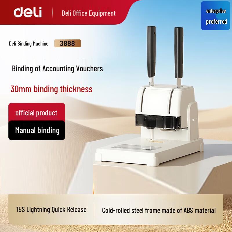 Deli Manual Hot Melt Binding Machine