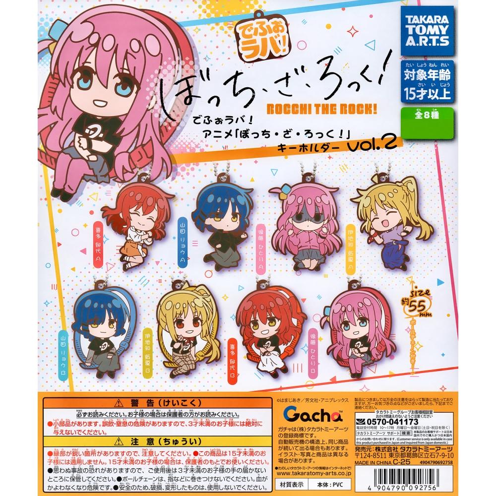 

Bocchi The Rock Deforaba Anime Bocchi The Rock Keychain Vol.2 1box 8pcs