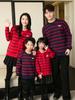 Family Zodiac Sweaters: Year of the Horse Knitwear - Men's Striped Round Neck & Women's Cardigan for Autumn/Winter