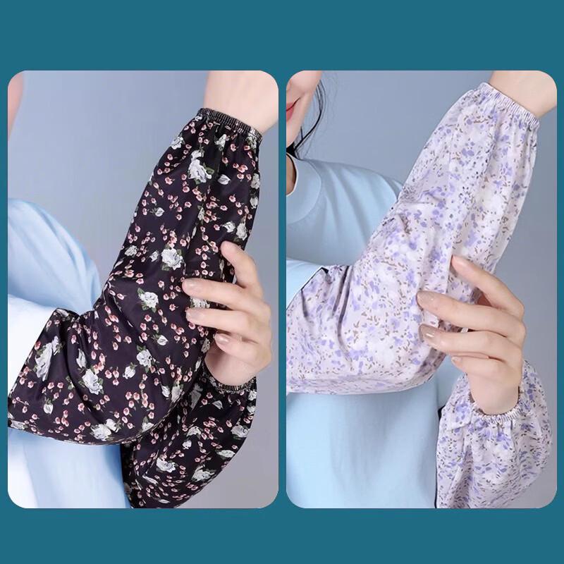 Ice Silk Sun Protection Sleeves