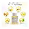 Portamento Hair Oil Organic 60ml (ylang ylang scent) 100% naturally derived No-rinse Treatment Styling Bleach Damage Care