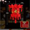 Festive Red Fu Character Cloth Palace Lantern Set