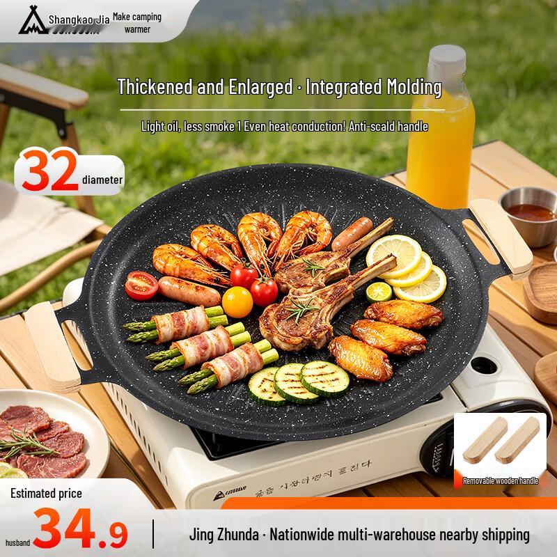 Suncojia Portable Non-Stick BBQ Grill Pan