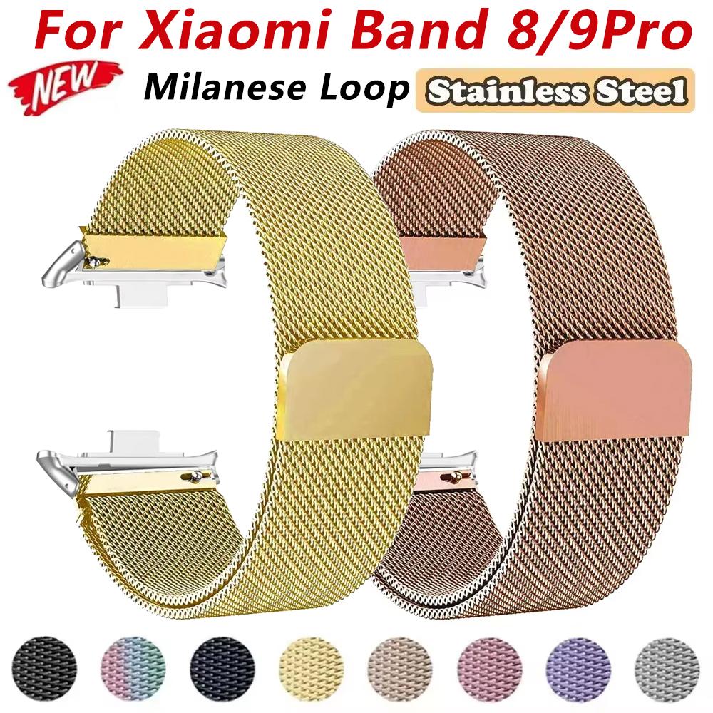 9pro Strap for Xiaomi Mi Band 9 Pro/Mi Band 8 Pro Bracelet Milanese Loop Band Belt Correa for Redmi Watch 4 Strap Accessories