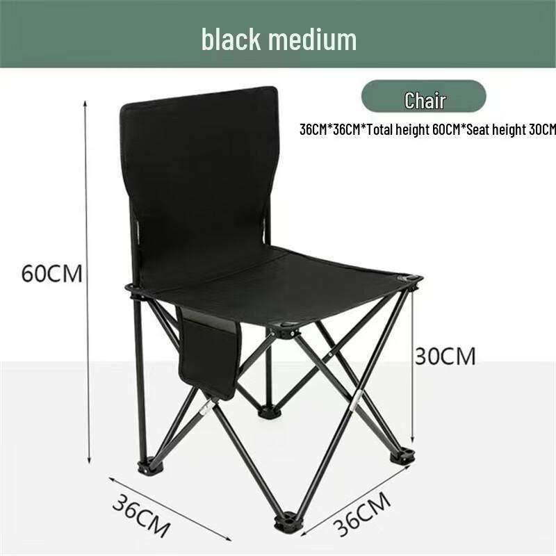 Portable Outdoor Folding Chair