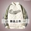 New Spring and Autumn Korean Version Trend Baseball Collar Cotton Clothes Youth Jacket Men's Windproof