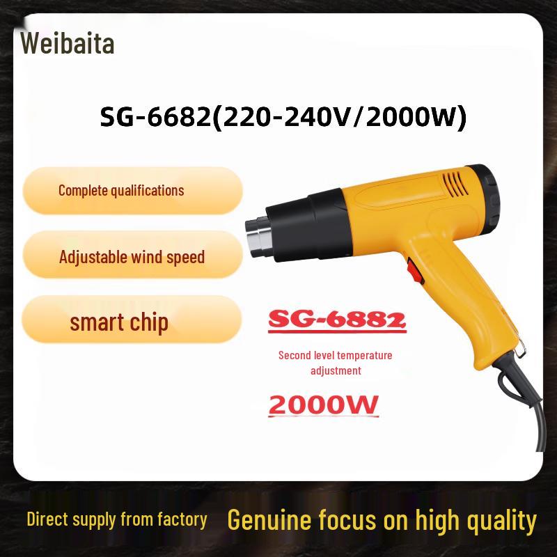 

Weibada 2000W Adjustable Temperature Industrial Hot Air Gun CN plug (adapter included)