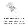 KENKO ENERG Multi-Battery Charger + USB U-#018MBC, Compatible with Lithium-Ion, NiMH, and NiCd, Compatible with AA and AAA Batteries, Charges Digital