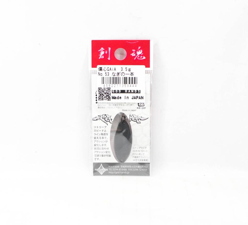 God Hands Gaia Biased Eccentric 3.5 Grams Sinking Lure 53 (9444)