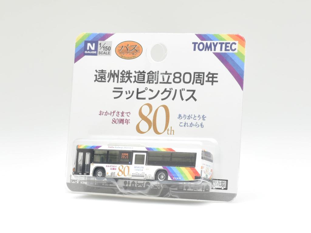 The Bus Collection Bus Collection Enshu Railway 80th Anniversary Wrapped Bus Diorama Supplies