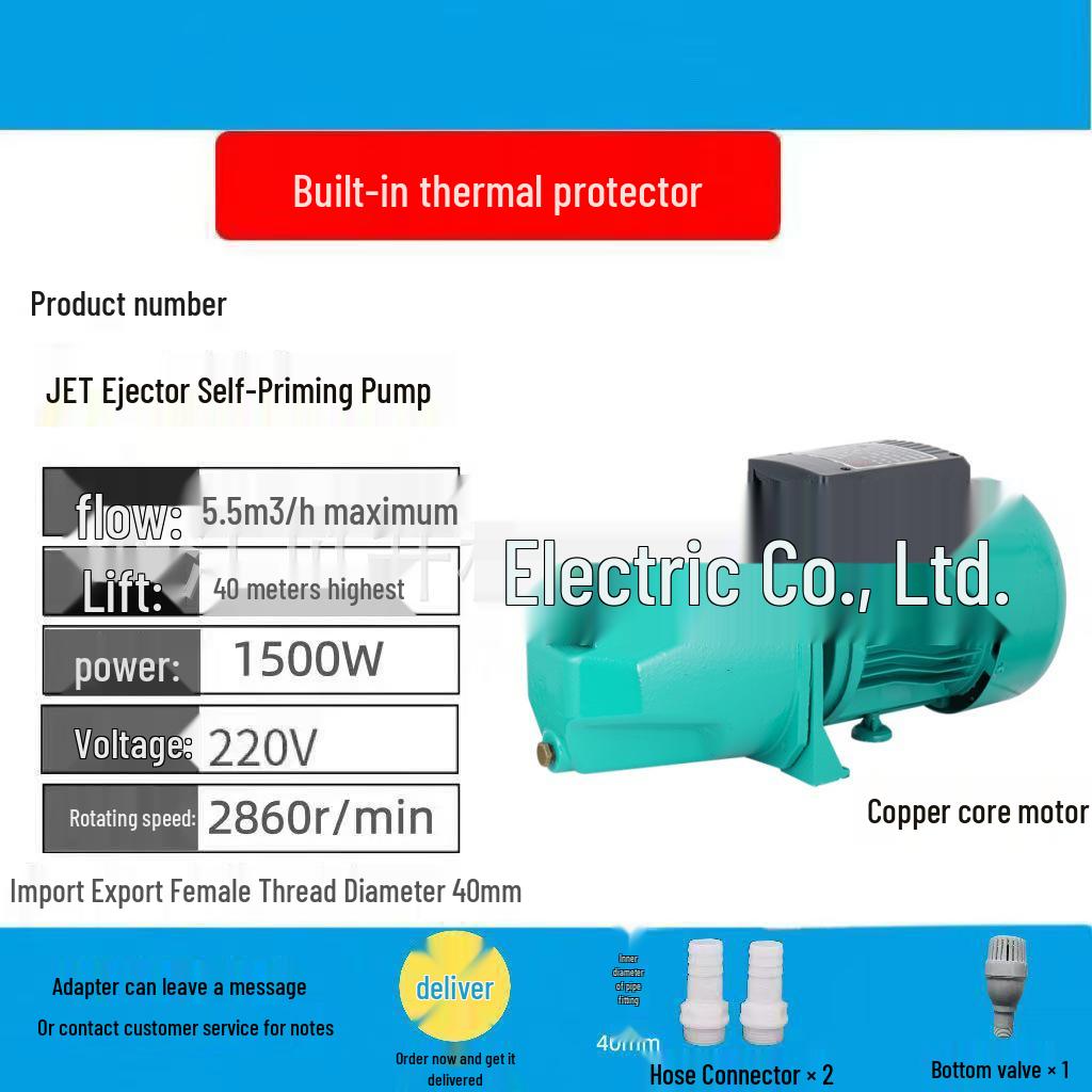 Compact Self-Priming Jet & Screw Pump for Air Conditioning