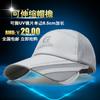 Hat Men's Summer Brim Retractable Sun Hat Women's Sunscreen Fishing Cold Hat Korean Sun Hat Outdoor Baseball Cap