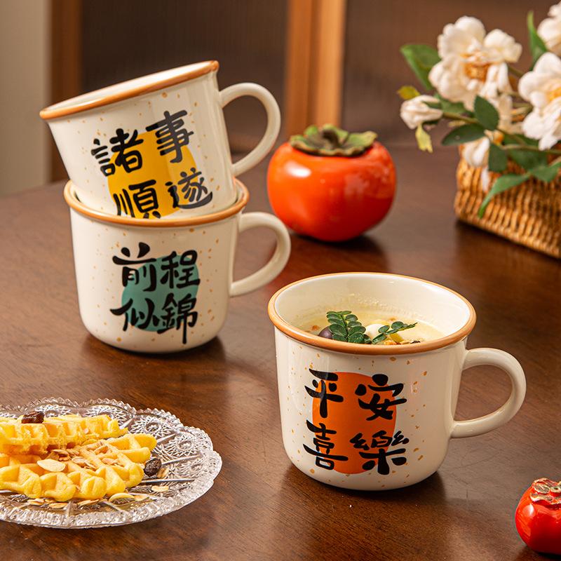 Creative Good Luck Wishing Mug Ceramic Cup Home Cup Retro Text Small Fresh Personalized Ceramic Cup Office Drinking Glass