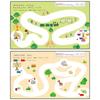 Kodomo Challenge Shimajiro Educational Picture Book (Maze) Maze Drill Workbook for Toddlers