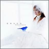 

CD MINAMI KURIBAYASHI - Best Album Overture LACA5324 Lantis 2004 Japan ObiJapanese Pop/Rock Used