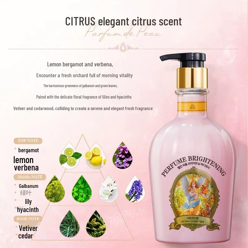 Ampode Piemont Fragrance Revitalizing Shower Gel