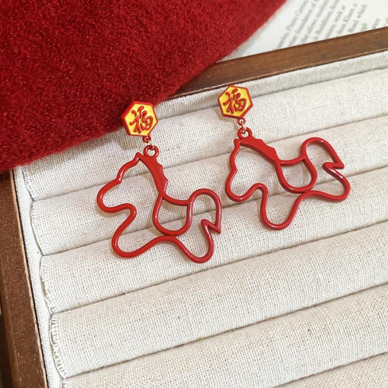 Silver Needle Dripping Oil Pony Lucky Character Pendant Earrings New Chinese Style Retro Earrings Light Luxury Niche Natal Year Earrings