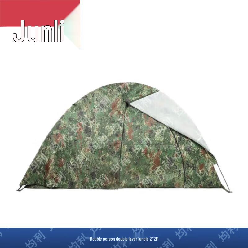Juli Camping & Outdoor Essentials