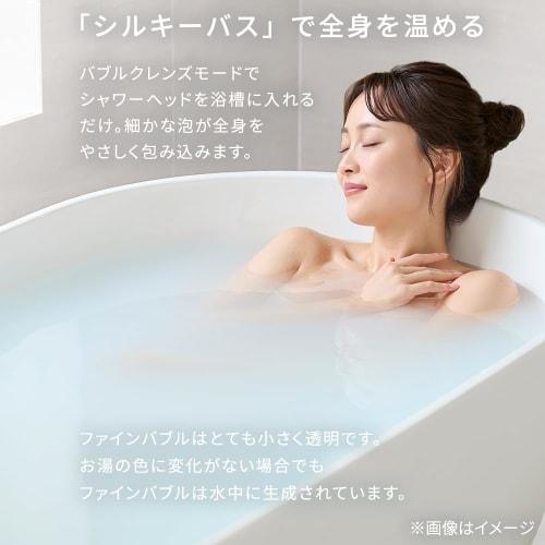 Iris Ohyama Shower Head Ultra Fine Bubble Beautiful Skin Mist High cleaning power increases approx. 61% Absorbs dirt Water saving rate 50% Pore care W