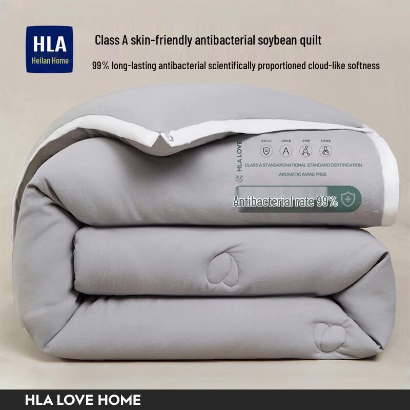 

HLA Antibacterial Soybean Fiber Spring/Autumn Quilt