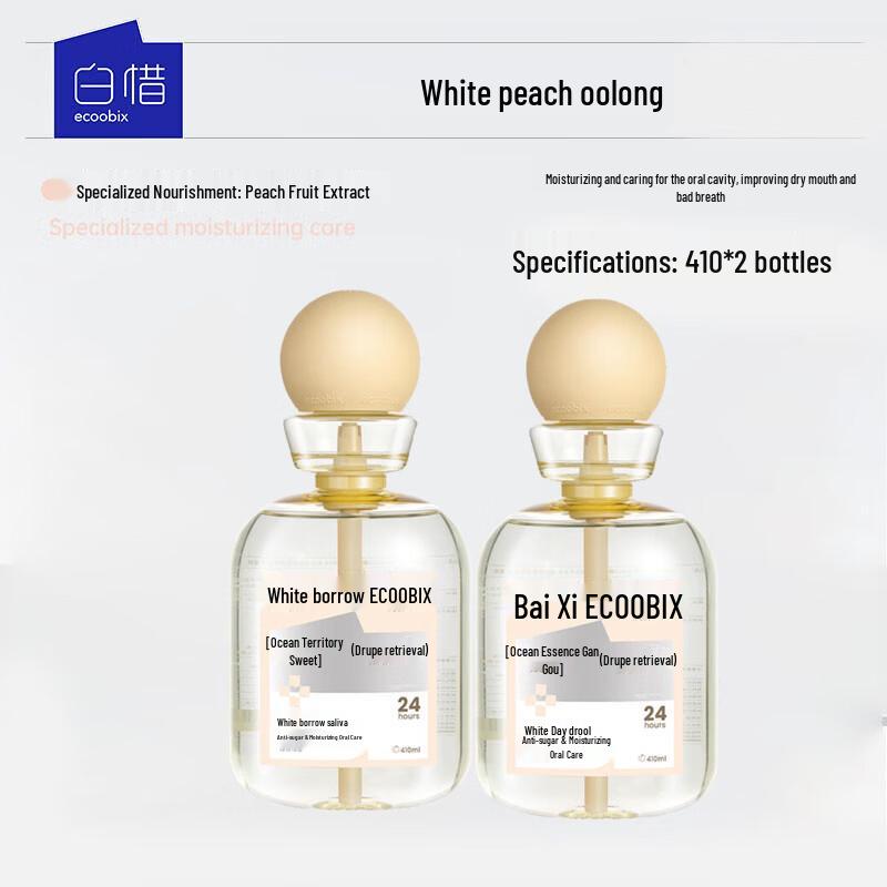 Baixi Probiotic Mouthwash