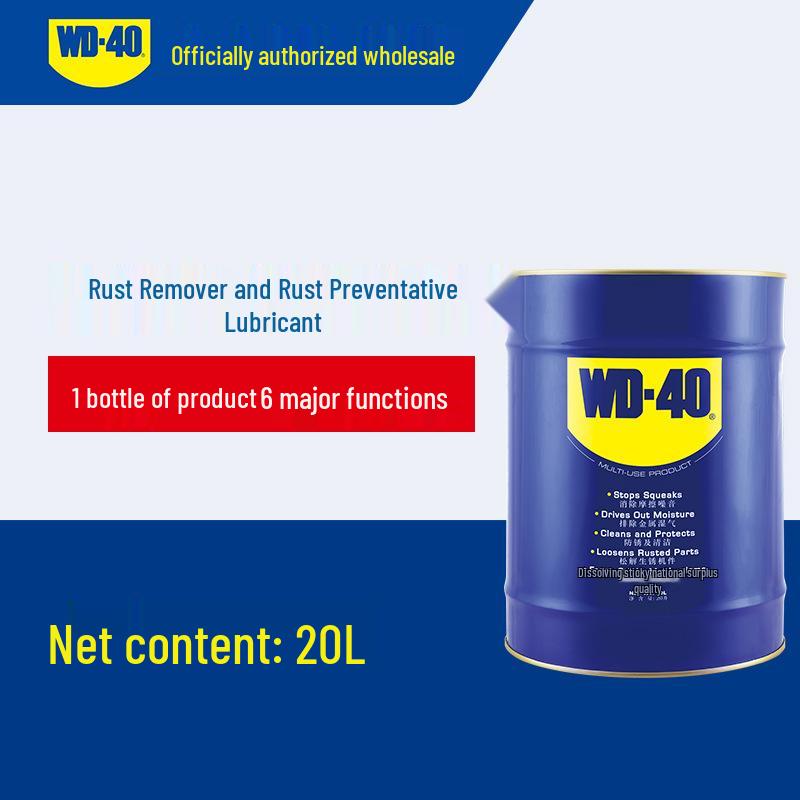 WD-40 Rust Remover: 300ML Anti-Rust & Lubricating Oil for Metal – Cleans, Loosens Screws, and Prevents Corrosion.