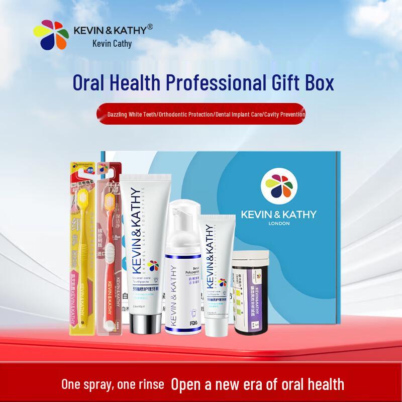 

KEVIN&KATHY Whitening Oral Care Gift Set