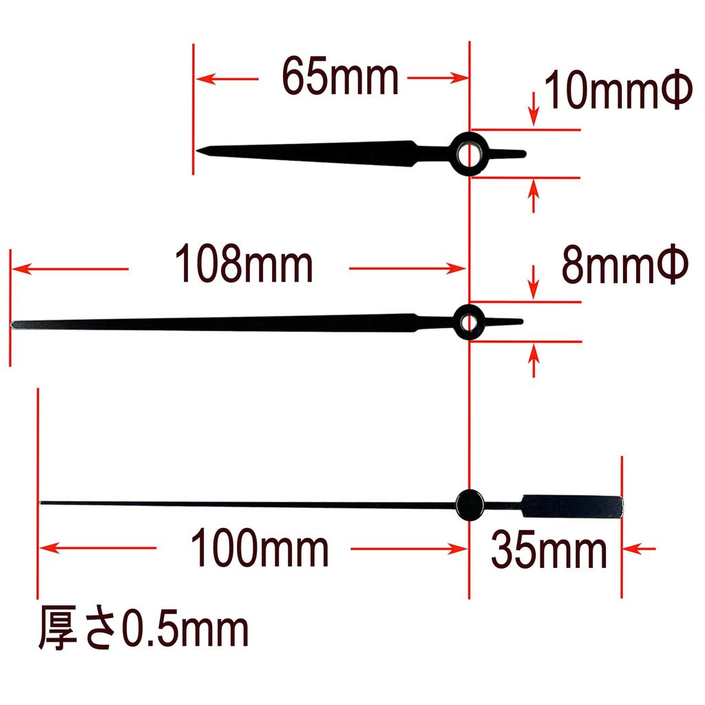 YRO Clock Japan Standard Radio DIY Wall Fits Dials up to 5mm Mounting Japanese Instruction Manual Included Second Hand Type Radio-Controlled Movement,