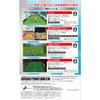 The Experience! Sports Pack ~tennis, Bowling, Golf, Billiards~ -switch