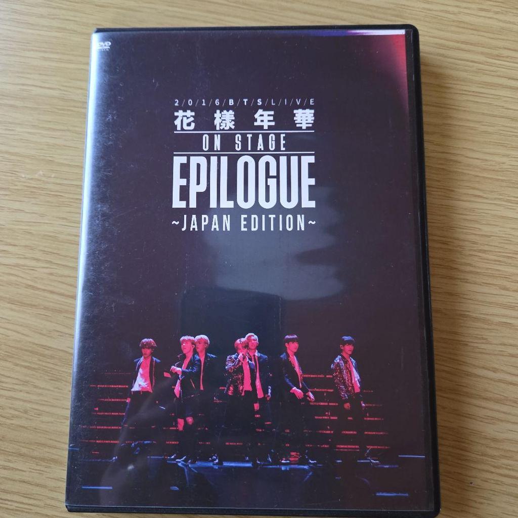[USED] Bohan Shonendan/2016 BTS LIVE
