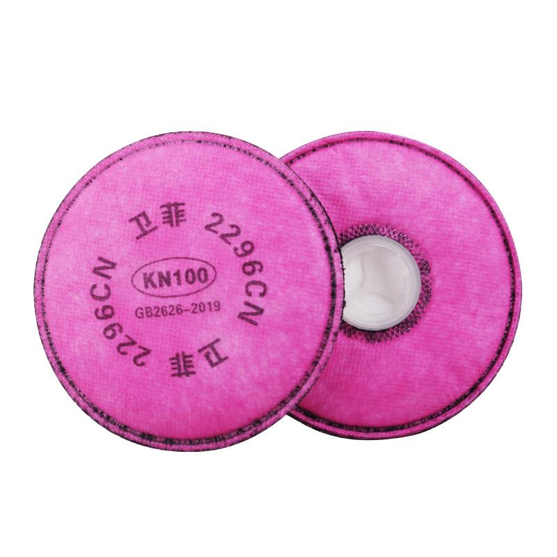 OLOMM Weifei Activated Carbon Filter Cotton Pack