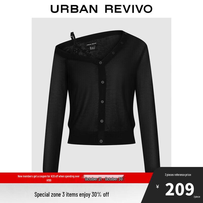 

Женский кардиган UR из кружевного трикотажа, имитирующий двойку M