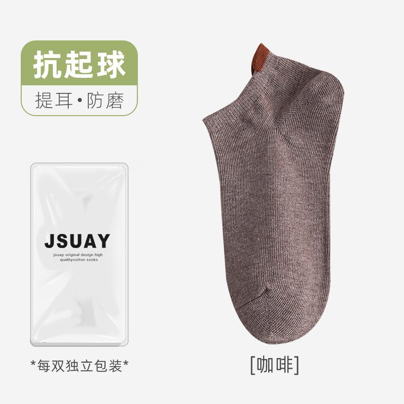 Meias Femininas Meias de Algodão Outono Meias de Cano Curto Orelha no Calcanhar Meias Invisíveis de Barco Combinação de Cores Meias da Moda Algodão Penteado Meias Invisíveis para Casal