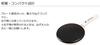 LITHON Handy Crepe Maker KDDE-003W Crepe Maker Easier Than a Hot Plate!
