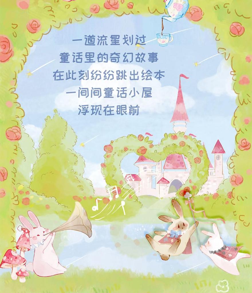 SIMONTOYS LILOLO Tale Series PVC ABS Paper Cotton Polyester Spandex Trading Dolls of "Fairy House" & & & & & (Box 6)