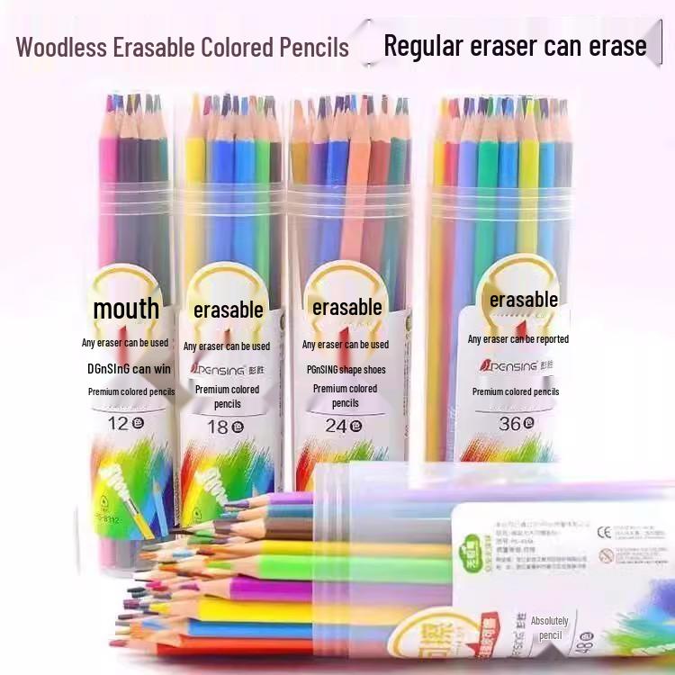 

Oil-Based Erasable Colored Pencils for Fine Arts - Available in 12, 24, 36, or 48 Colors Regular