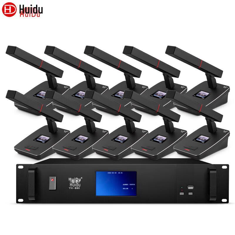 

Huidu YH-880 Professional Wired Digital Conference Microphone System (CN version)