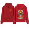 Dark Souls Praise The Sun  Zipper Hoodie  Harajuku Pullover