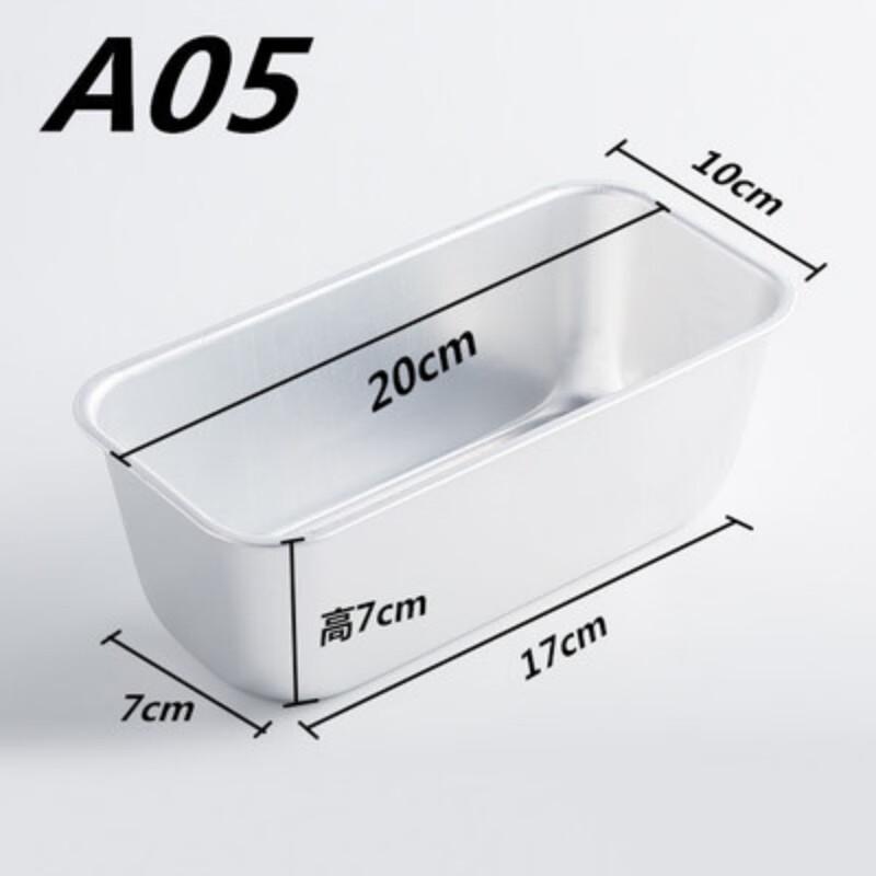 Aluminum Alloy Rectangular Bread Loaf Pan