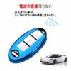 (yoshinari) NISSAN Exclusive Nissan Infiniti Smart Key Case Key Chain Days Serena X-Trail Elgrand Skyline Note Cube Juke Kicks Key Case Dirt and Scrat