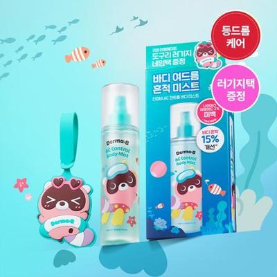 X Doguri AC Control Body Mist 200ml Pianificazione